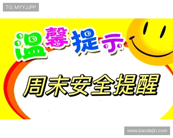 壹号娱乐官网登录入口最新官方入口地址及安全指南推荐