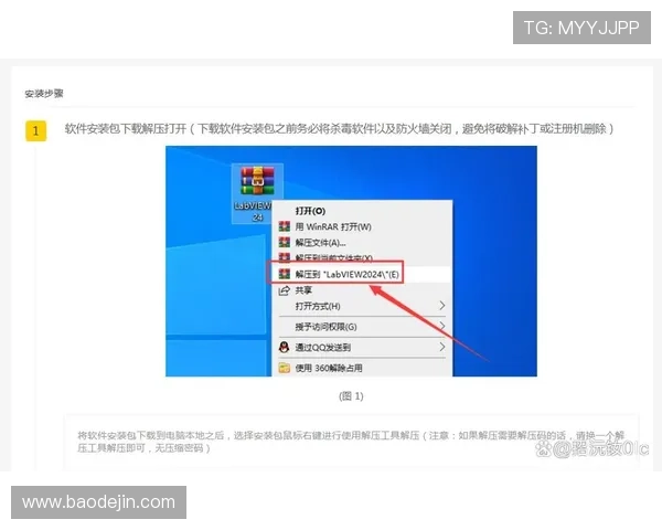 2024年最全的1号平台app下载地址及安全安装方法介绍