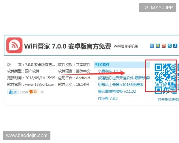 壹号app网址官方最新登录地址及安全访问方法推荐
