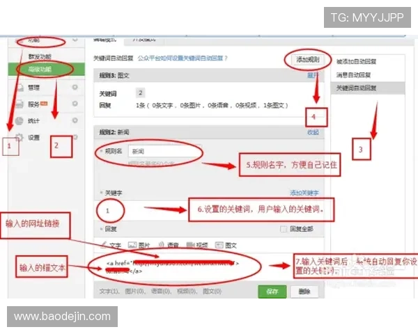 南宫壹号平台注册链接常见问题解答，帮助用户顺利注册体验