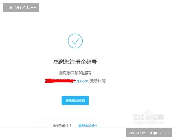 壹号娱乐账号注册常见问题及解决方案，快速帮你搞定注册难题