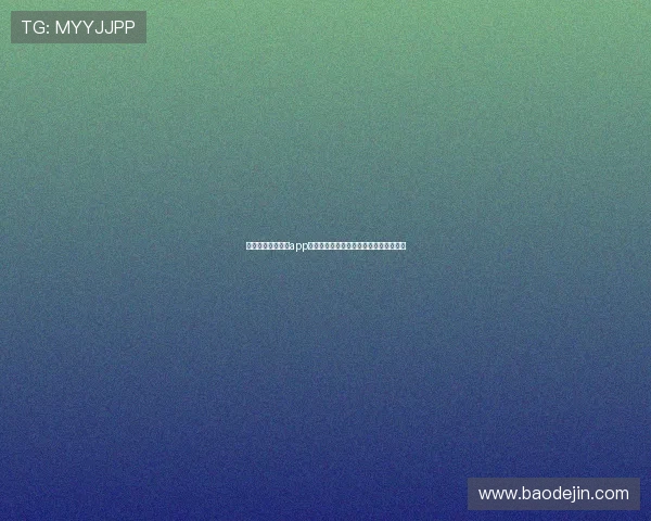 壹号平台官网下载app详细步骤及常见问题解决方案全方位指导